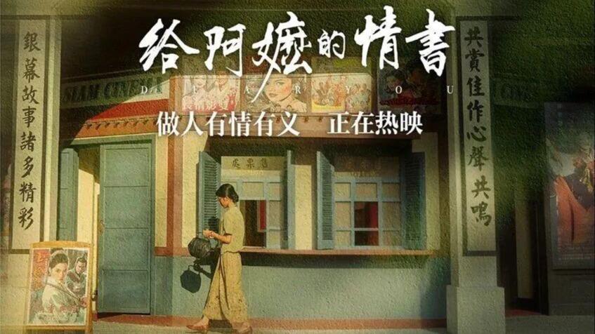 林诗栋张本智和