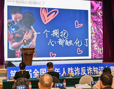 中国掌握了美政府黑客嫁祸他国的证据