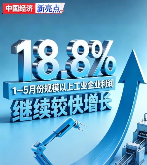 四部门延续实施失业保险稳岗扩岗政策举措