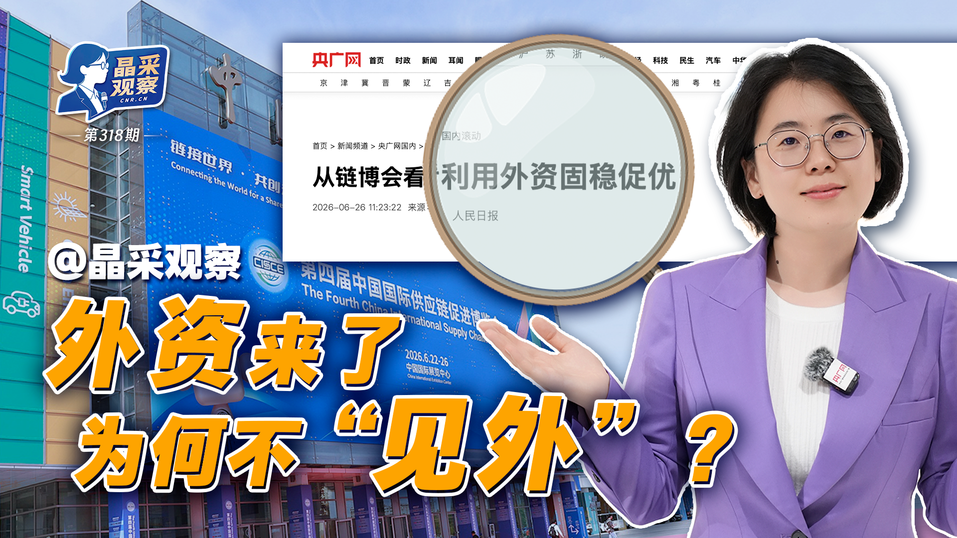 民进中央纪念六二三南京下关事件80周年座谈会举行