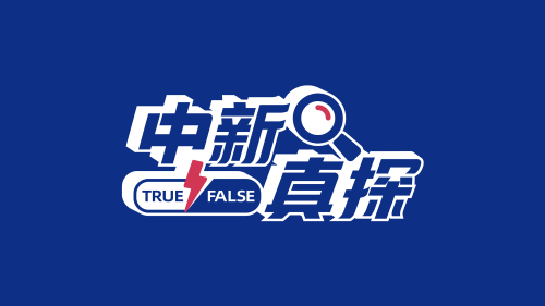 科申站41.7℃:德国气温突破历史记录