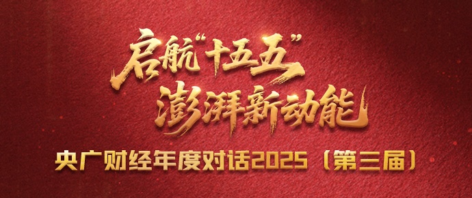 纳米比亚总统恩代特瓦将访华