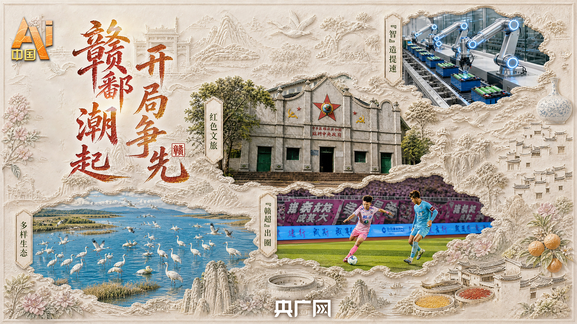六一文案