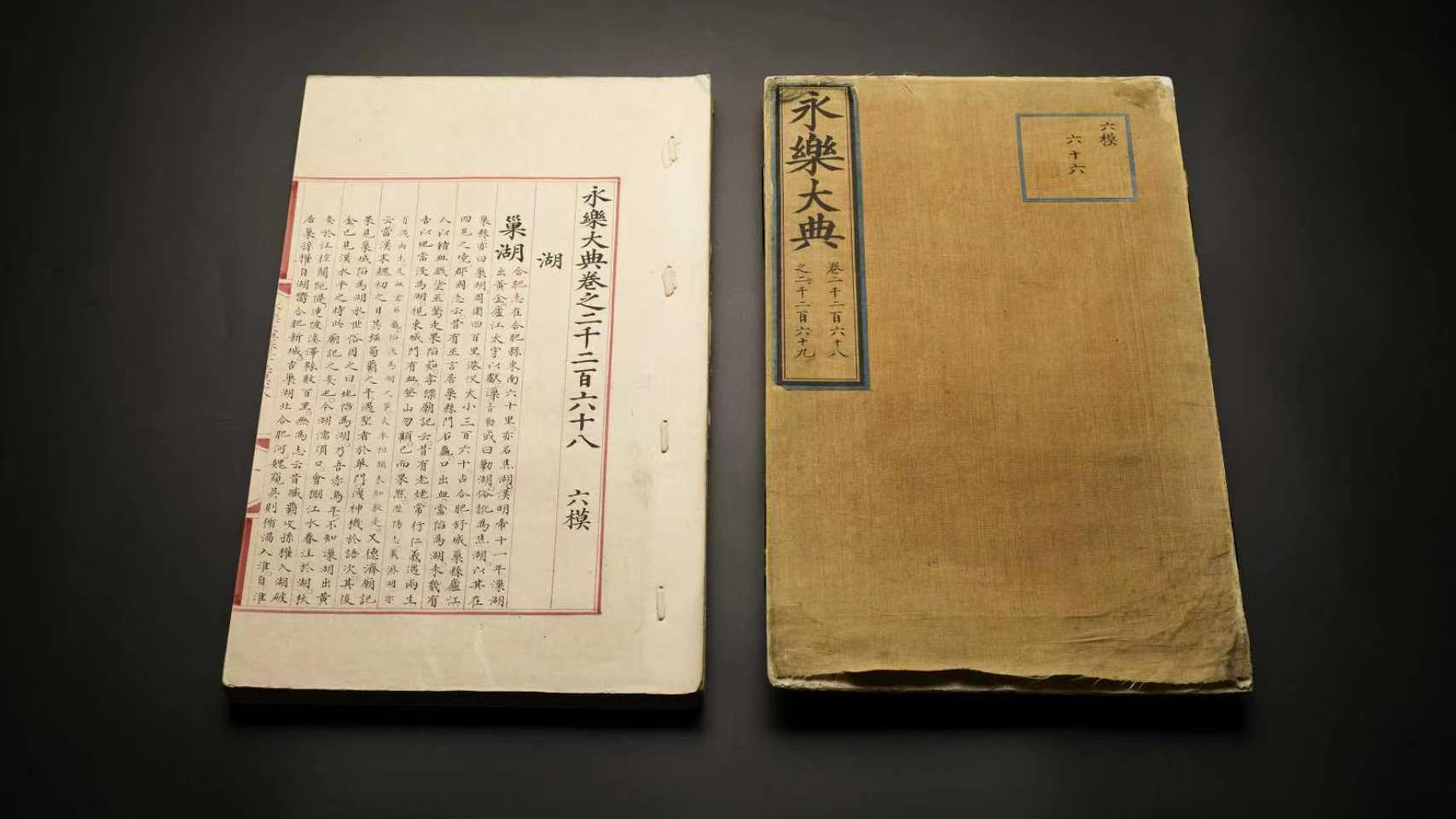 小米
