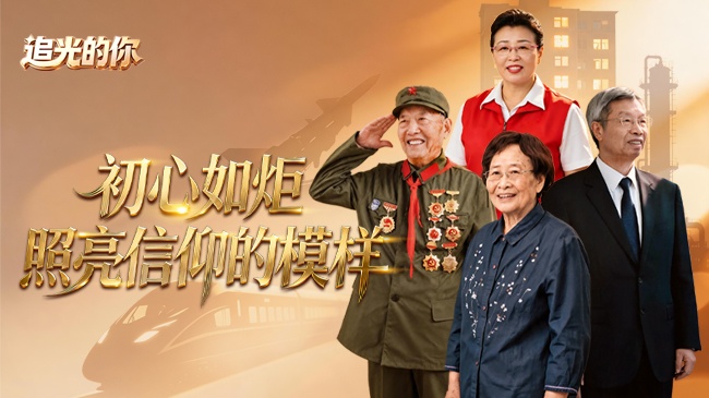 社会主义改造记(伟大征程)