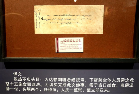 微博会员一年