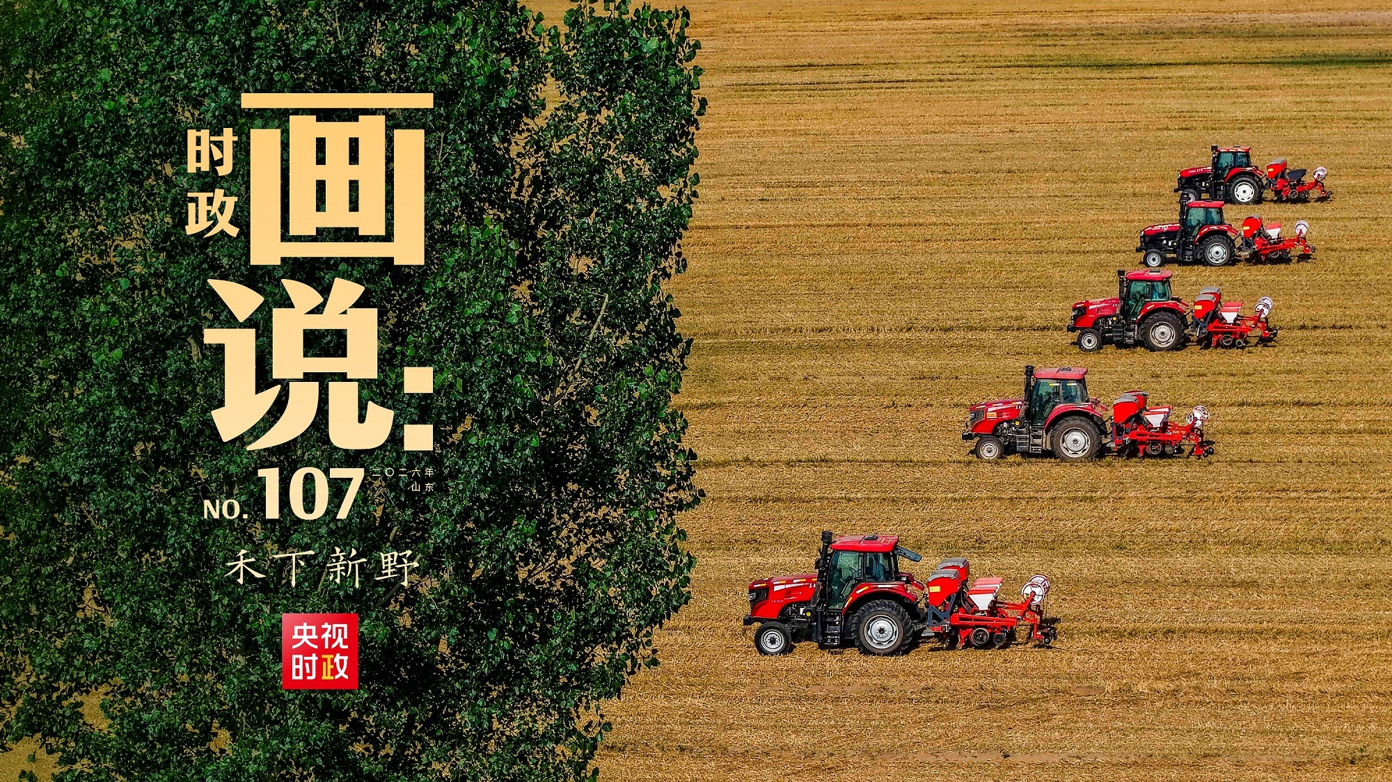 朝军个炮兵旅团转为射击待命