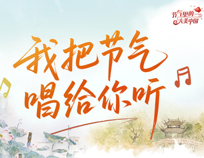 中国人民的好朋友为了友谊跨越山海