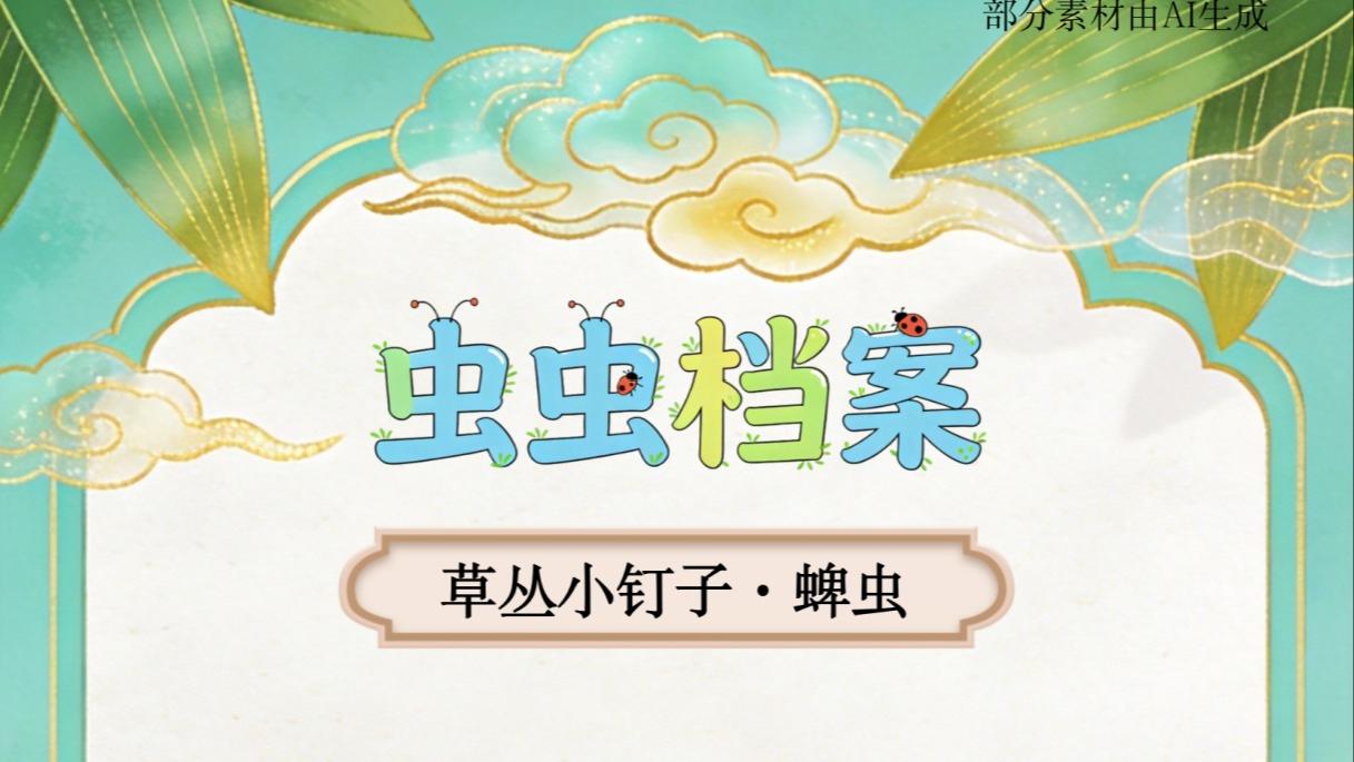 吴邦国同志生平