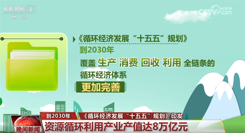 成全免费高清观看在线电视剧