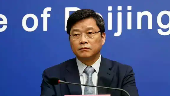 国考公告