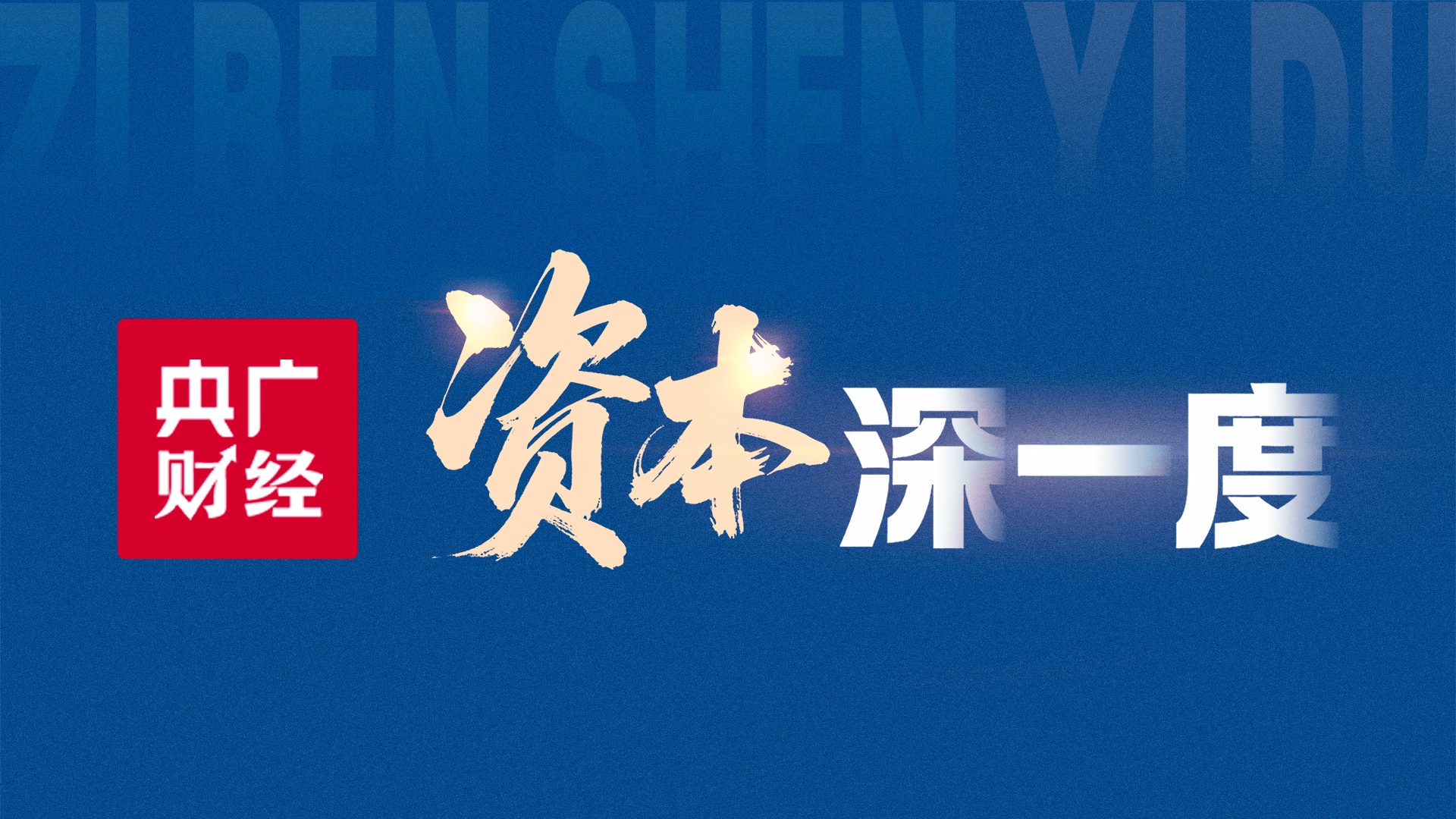 中菲合作遣返四名涉绑架犯罪嫌疑人