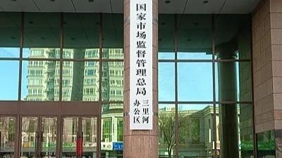 美伊在瑞士开始谈判 万斯：预计将取得更多进展