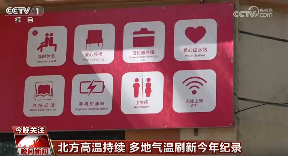徐艺真上综艺