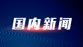 晋级八强