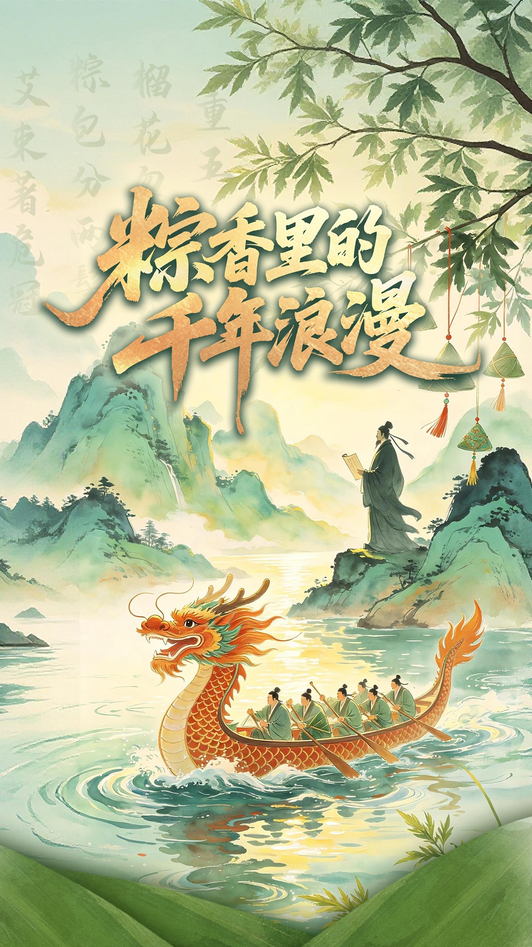 王大伟受贿亿元被判死缓