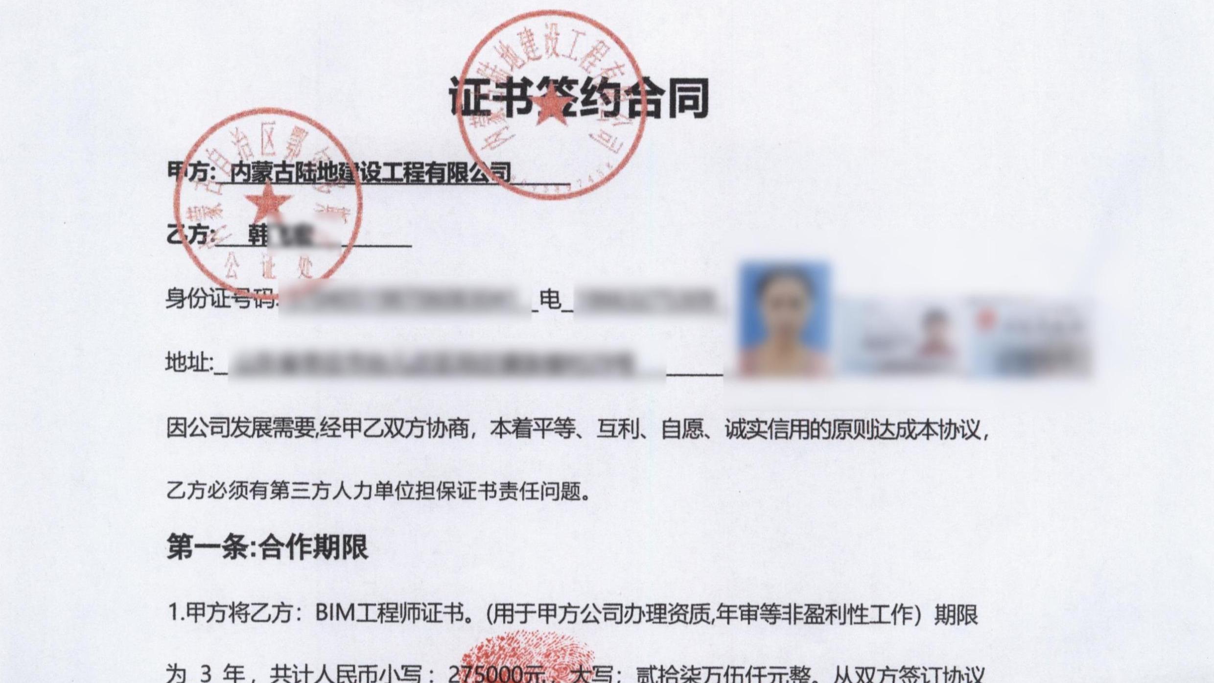 薄荷健康崩了