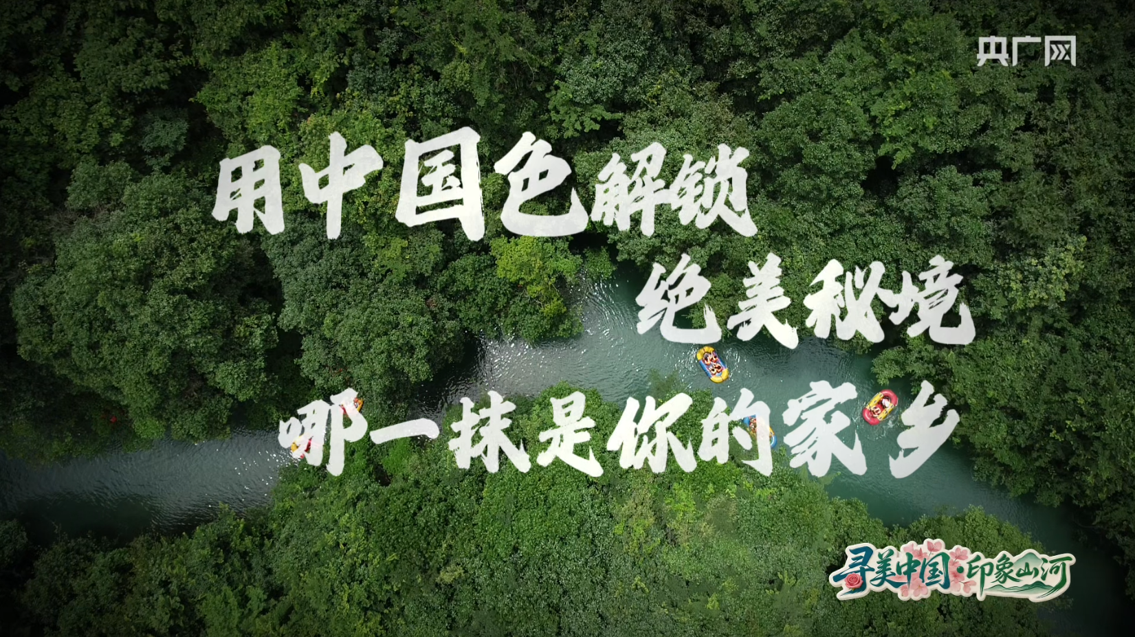 祖国完全统一一定会实现