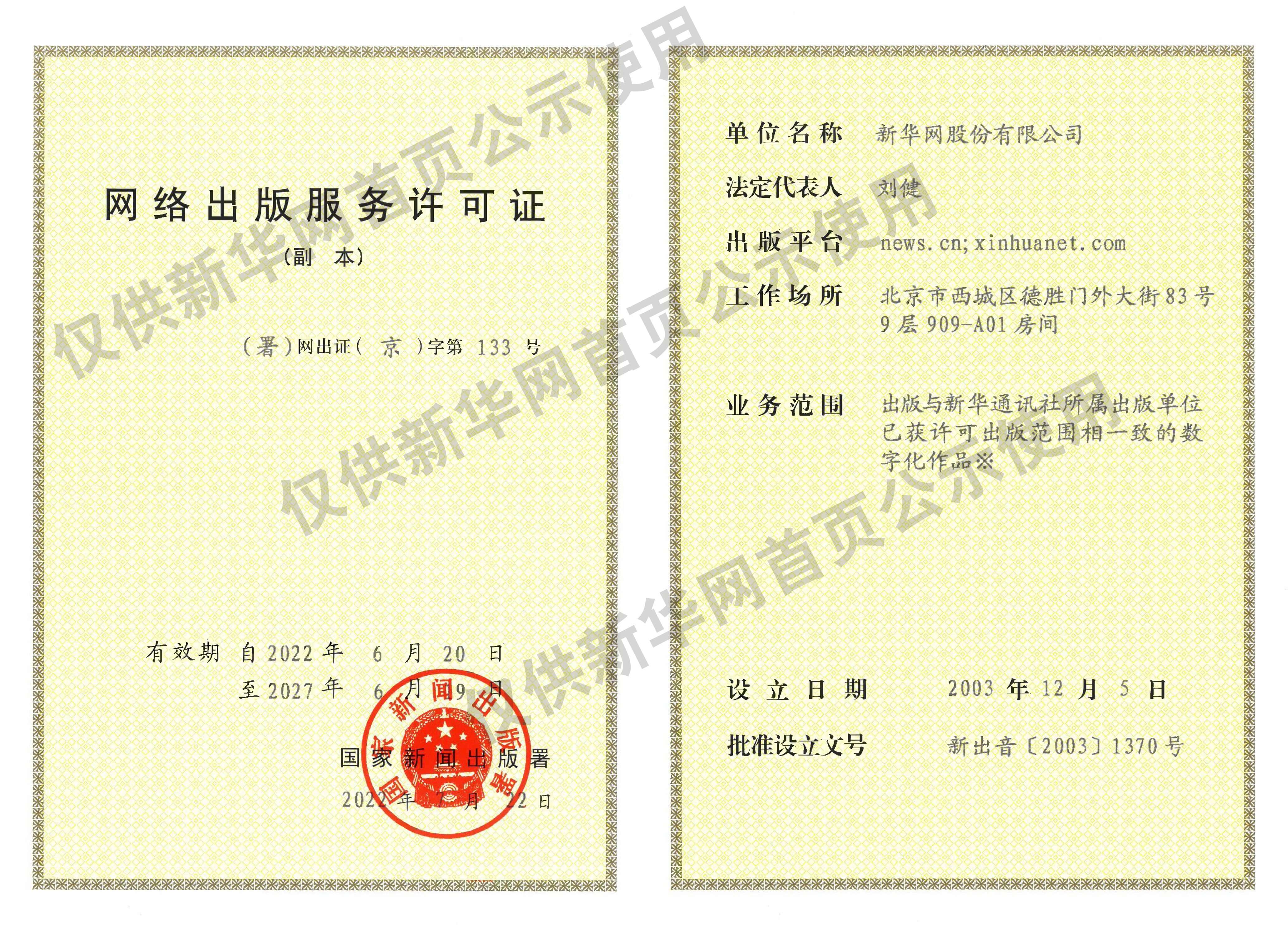 解放军抵近台岛演习夺取综合制权