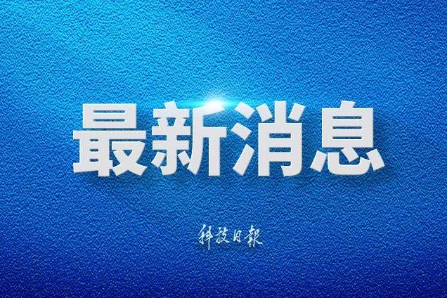 联合国工发组织总干事代表:弥合数字鸿沟与数字创新同等重要