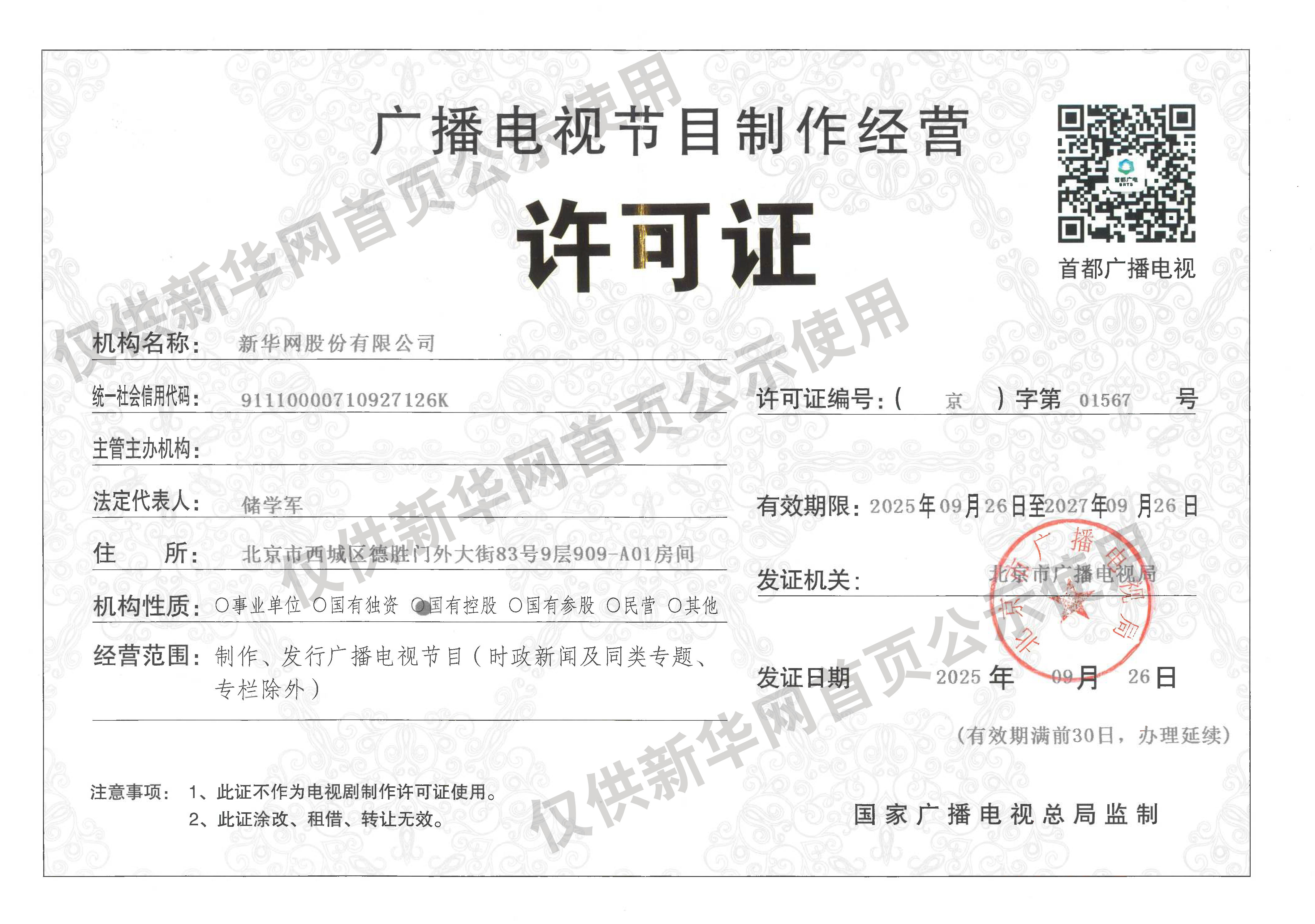 解放军此次围岛演习有个更加