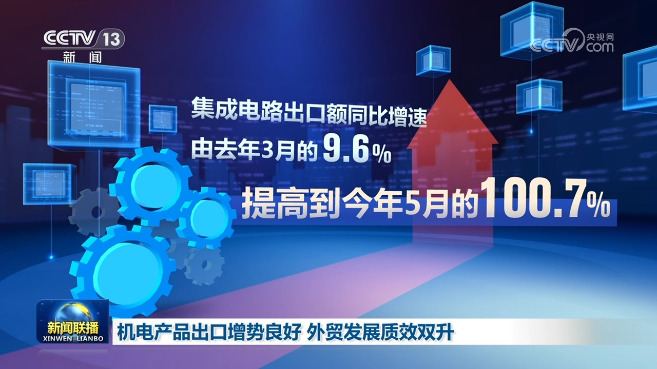 “七一勋章”映照初心使命