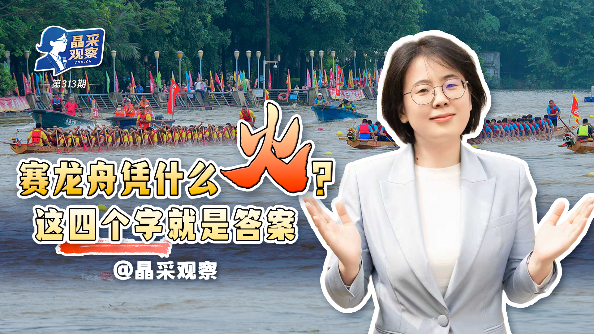 肇庆两人为博眼球编造碎尸案被拘