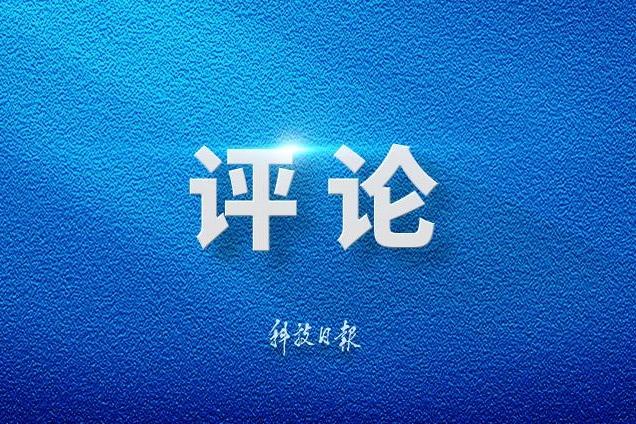 四川宜宾市高县发生5.5级地震 震源深度6公里