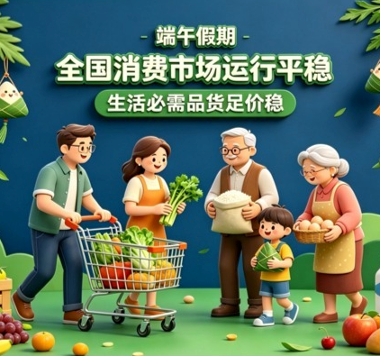 吴邦国同志生平