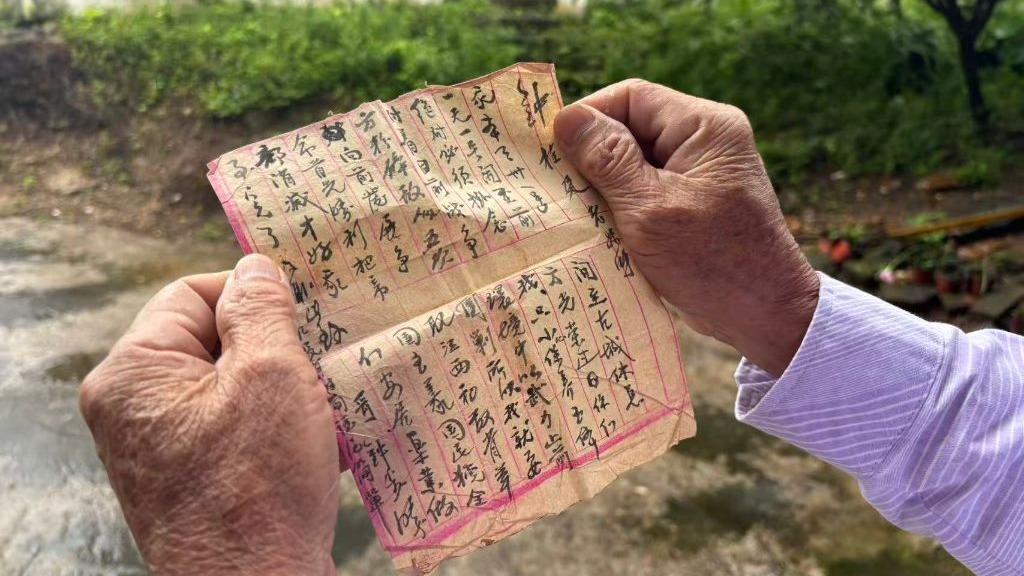 评论用户