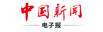 全国移民管理机构上半年缴毒4.07吨 破获万克以上毒品案件45起