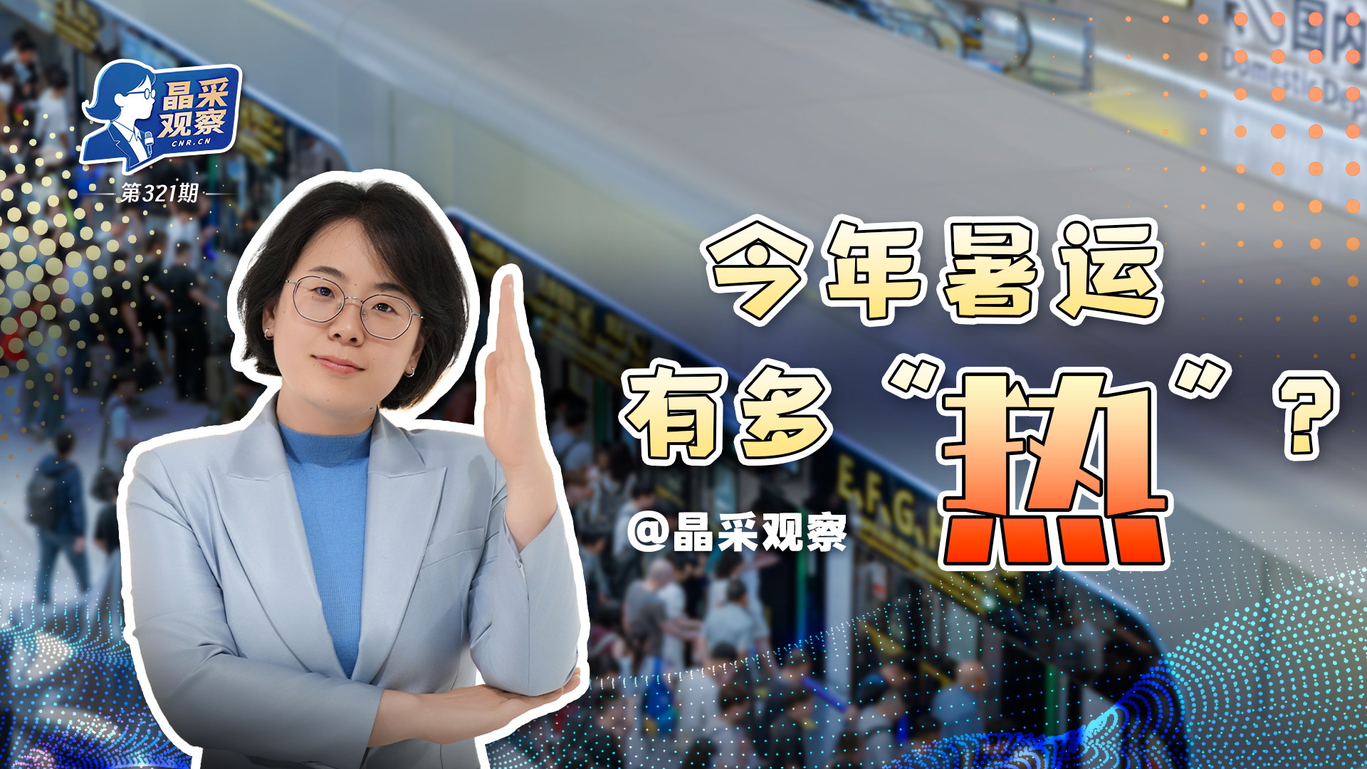 萧敬腾在婚礼上泪流满面