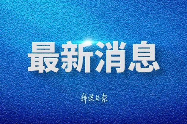 四川宜宾市高县发生5.5级地震