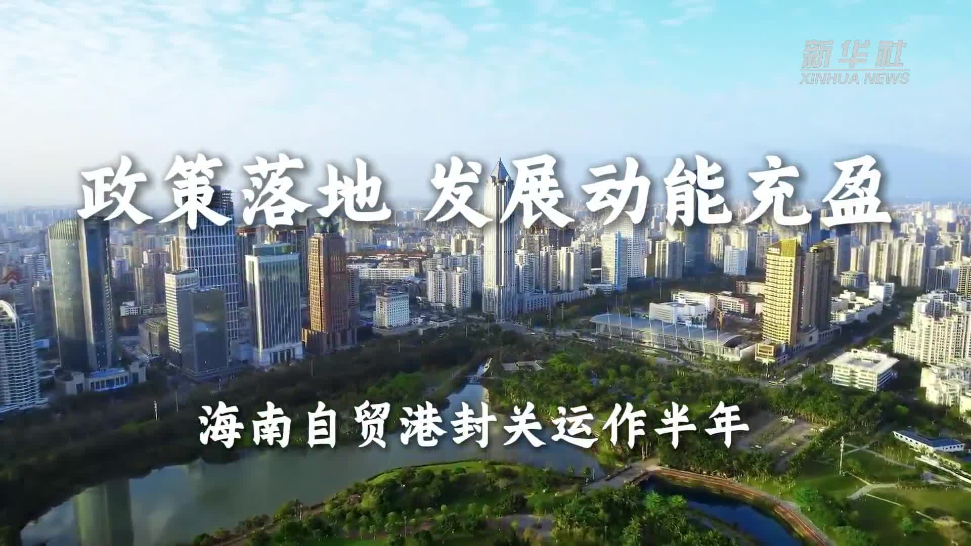 解放军视角超近距离看台湾