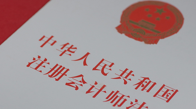 时隔四个月商务部为何再对日本实体升级管制?专家解读