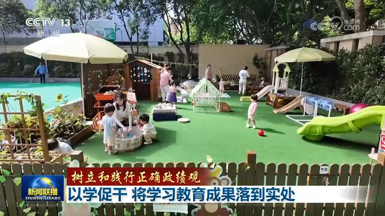 祖国完全统一一定会实现