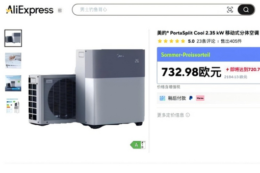 郑钦文武网亚军