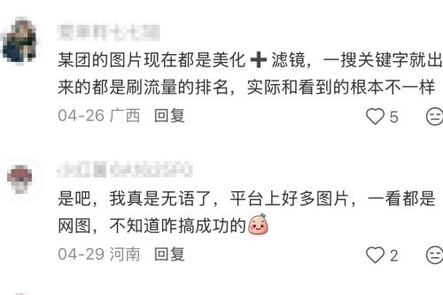 南方多地强降雨持续 未来三天部分地区有大暴雨