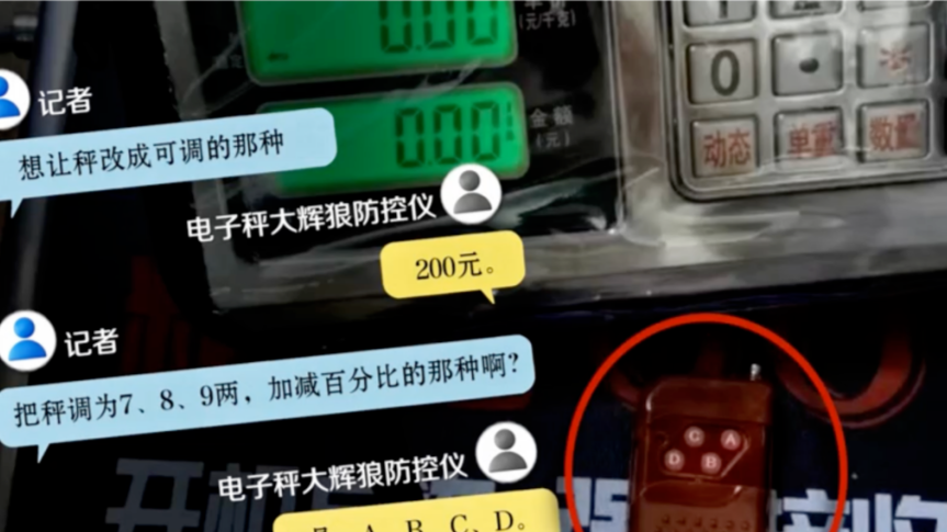 中国空间站将迎来神舟十九号乘组