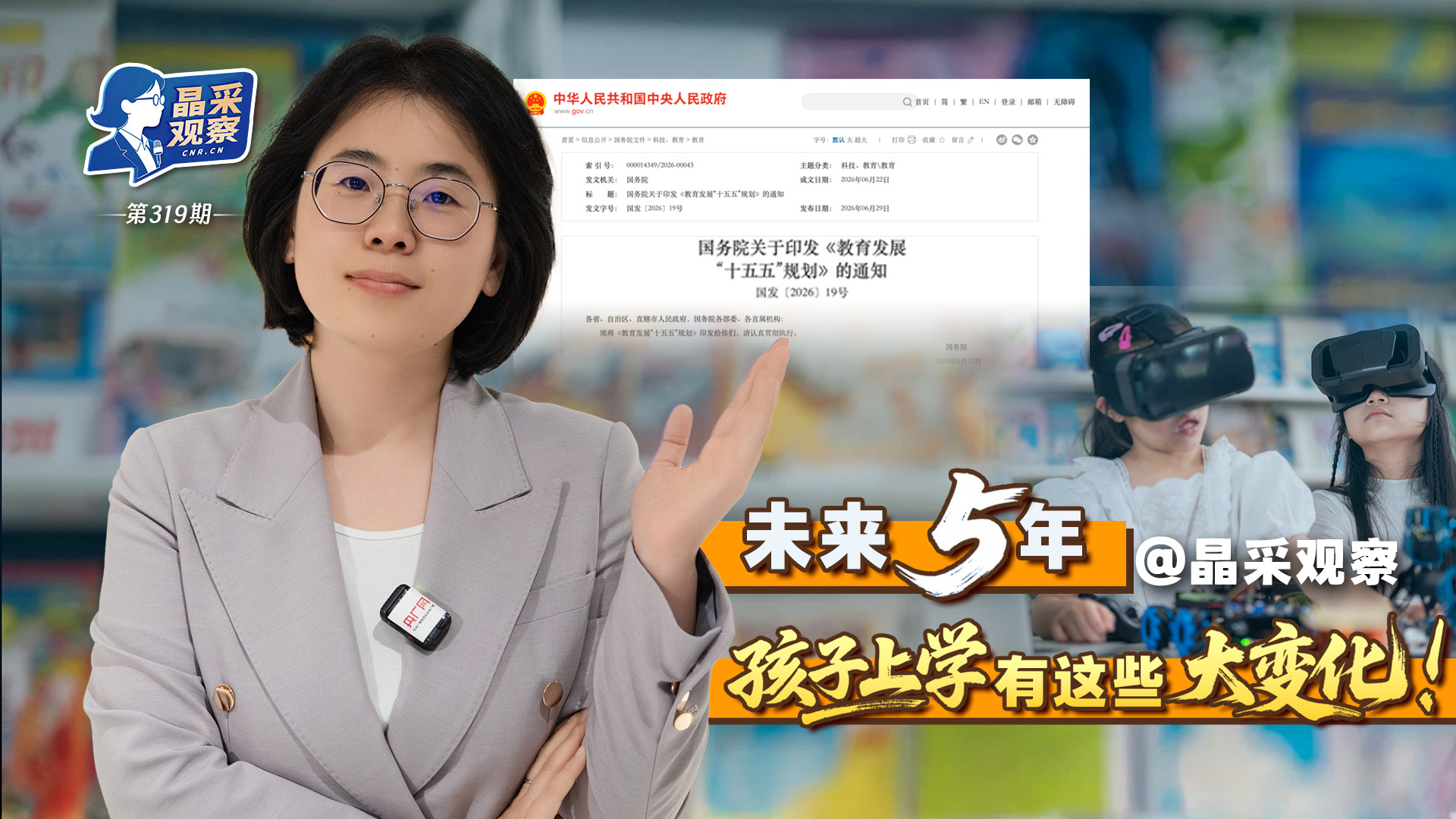 女子遭丈夫家暴后死亡案将开庭