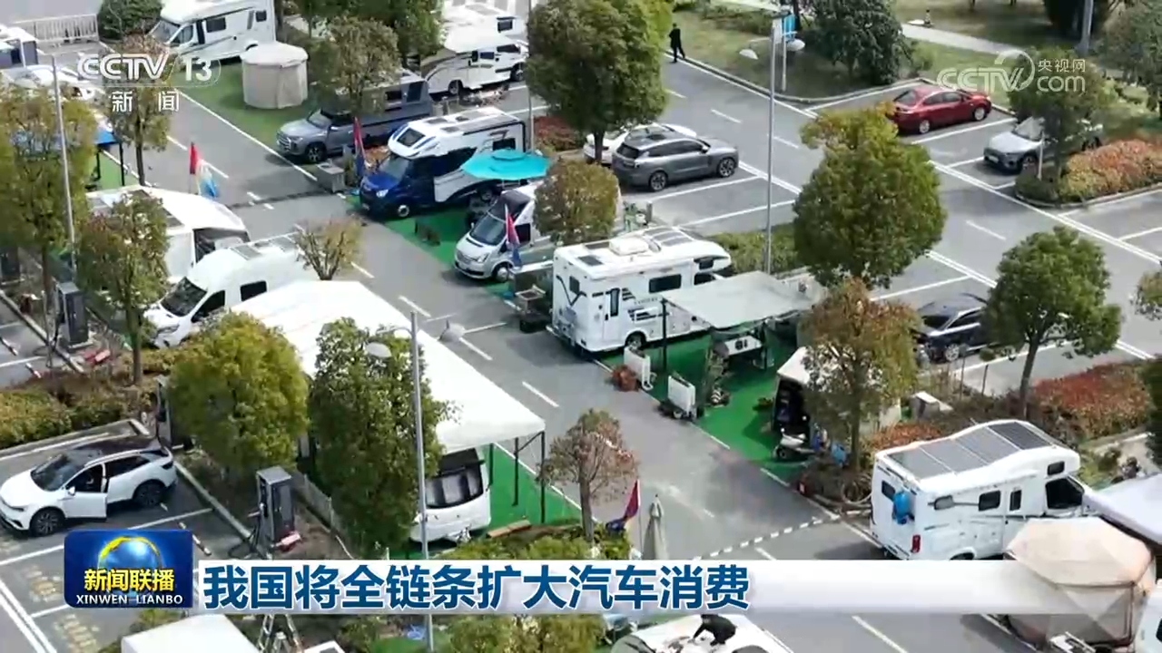 股东套现万被责令购回并上缴价差