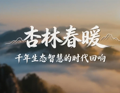 彭清华出席2026年“鼓岭缘”中美青少年棒球友谊赛暨体育交流周开幕式