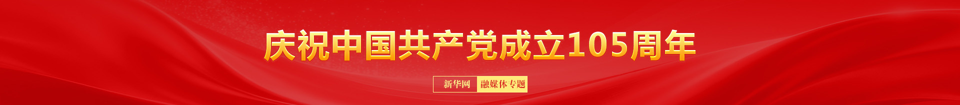 每日经济新闻