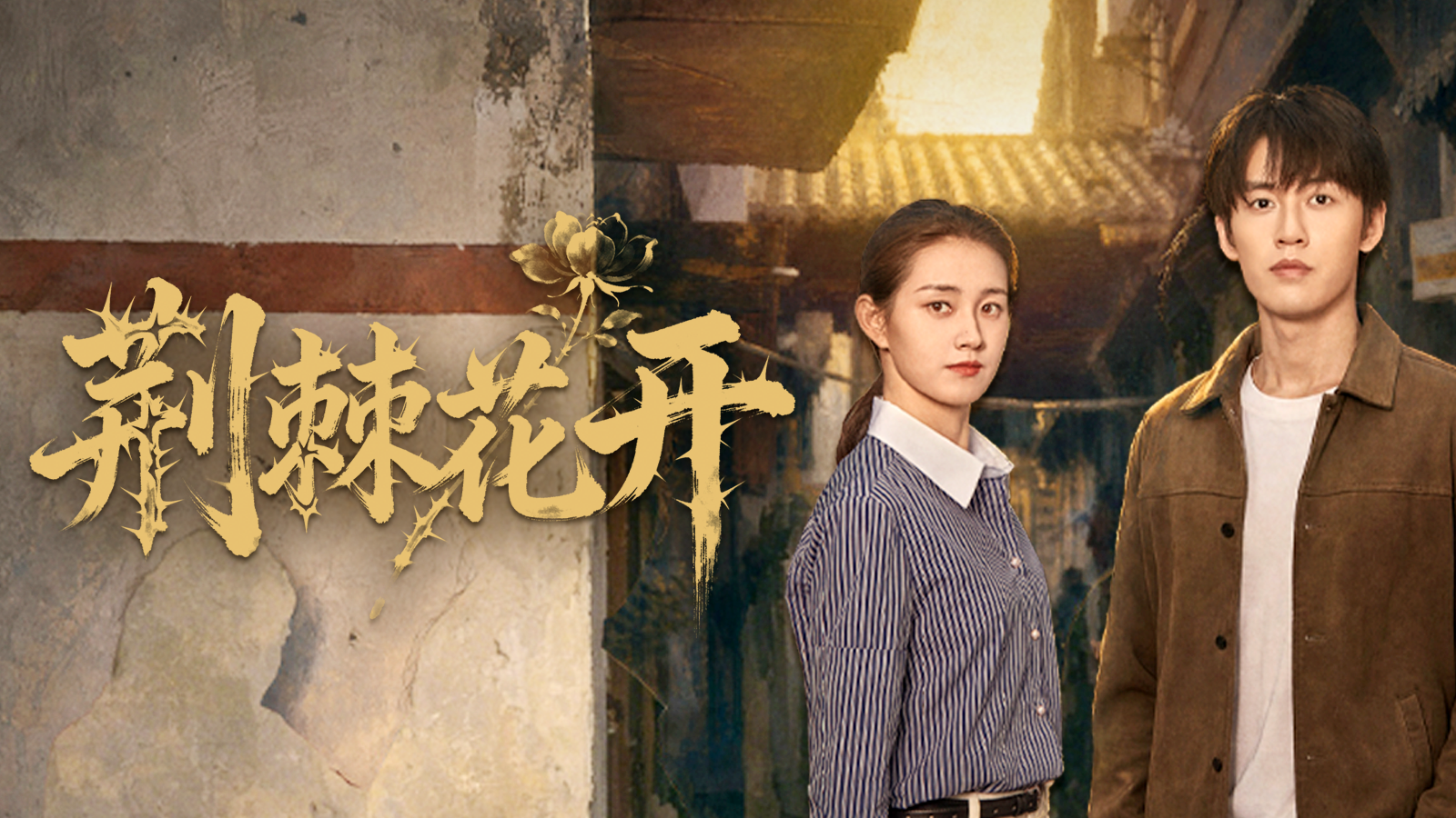 内蒙古化德破题基层减负：让干部“轻车快马”跑起来