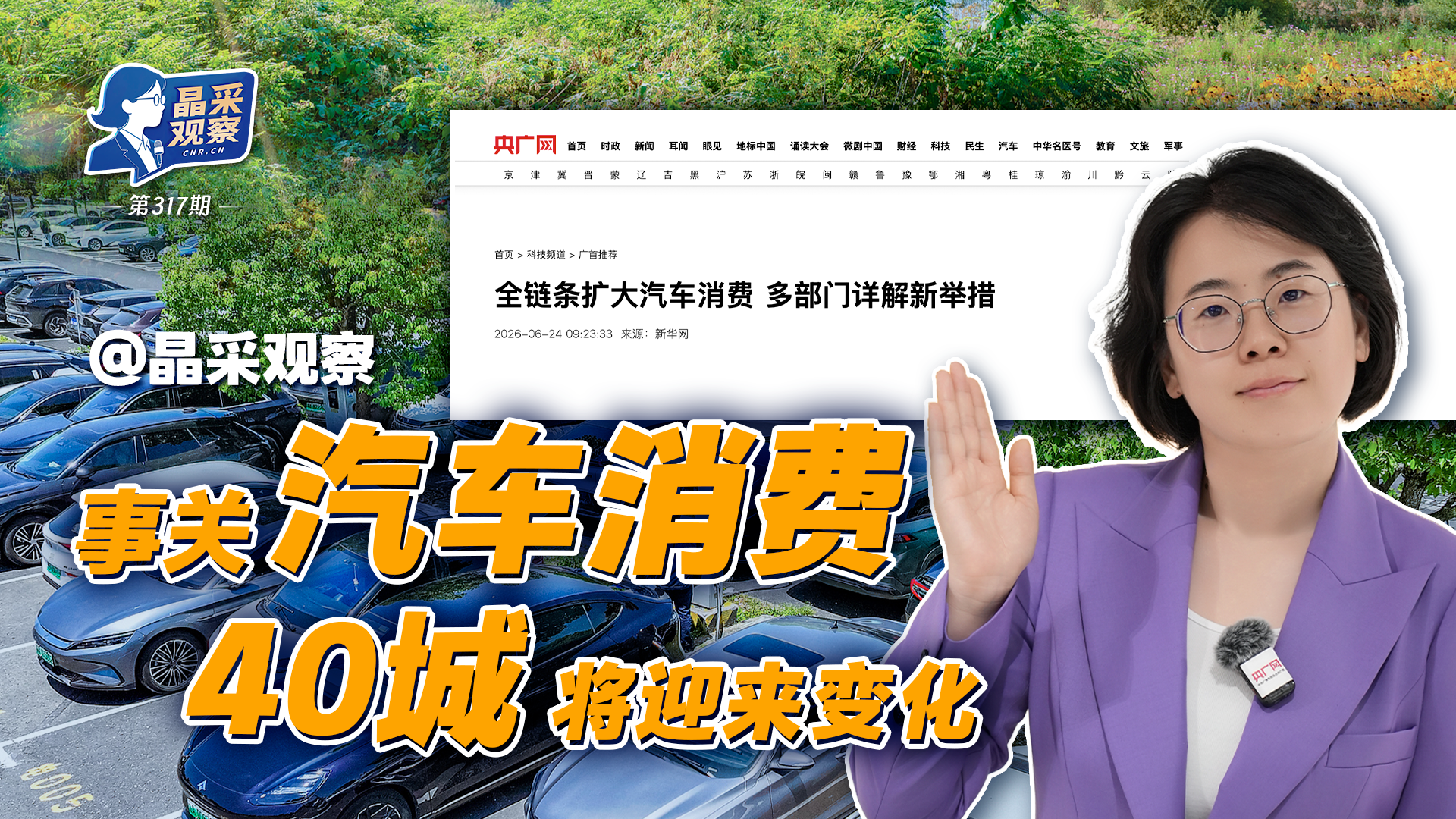 萧敬腾爸爸催生