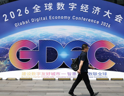 直播海报：国新办就“十五五”时期加快新型能源体系建设有关规划情况举行新闻发布会